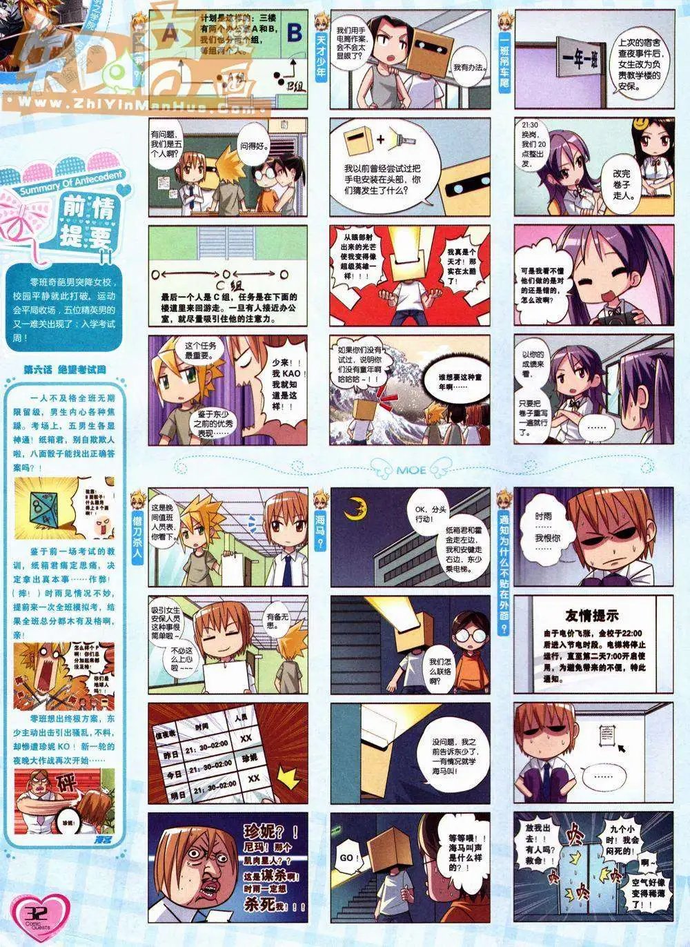 第220期
