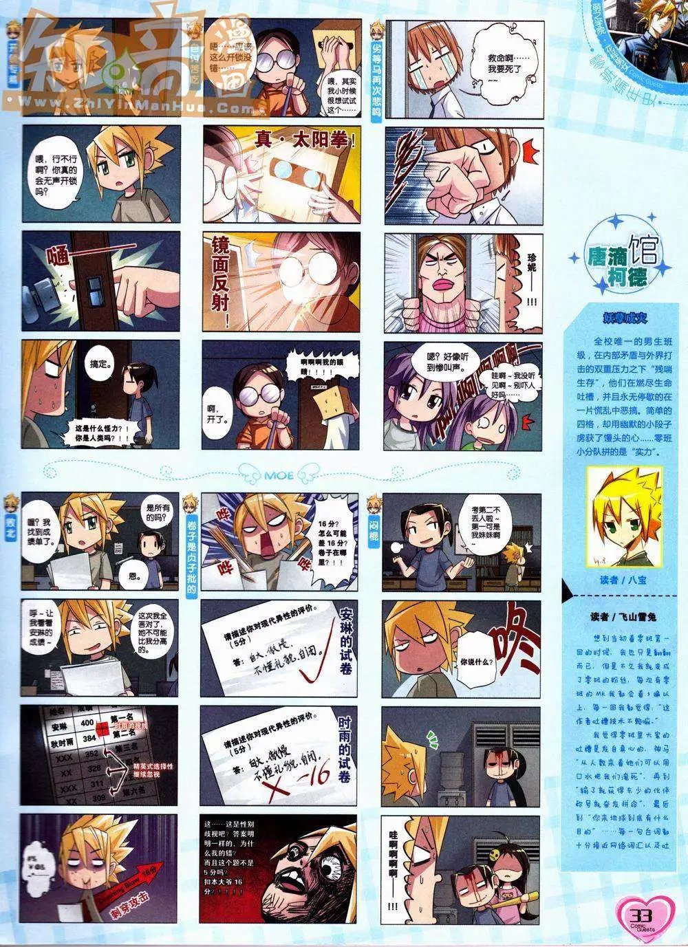 第220期