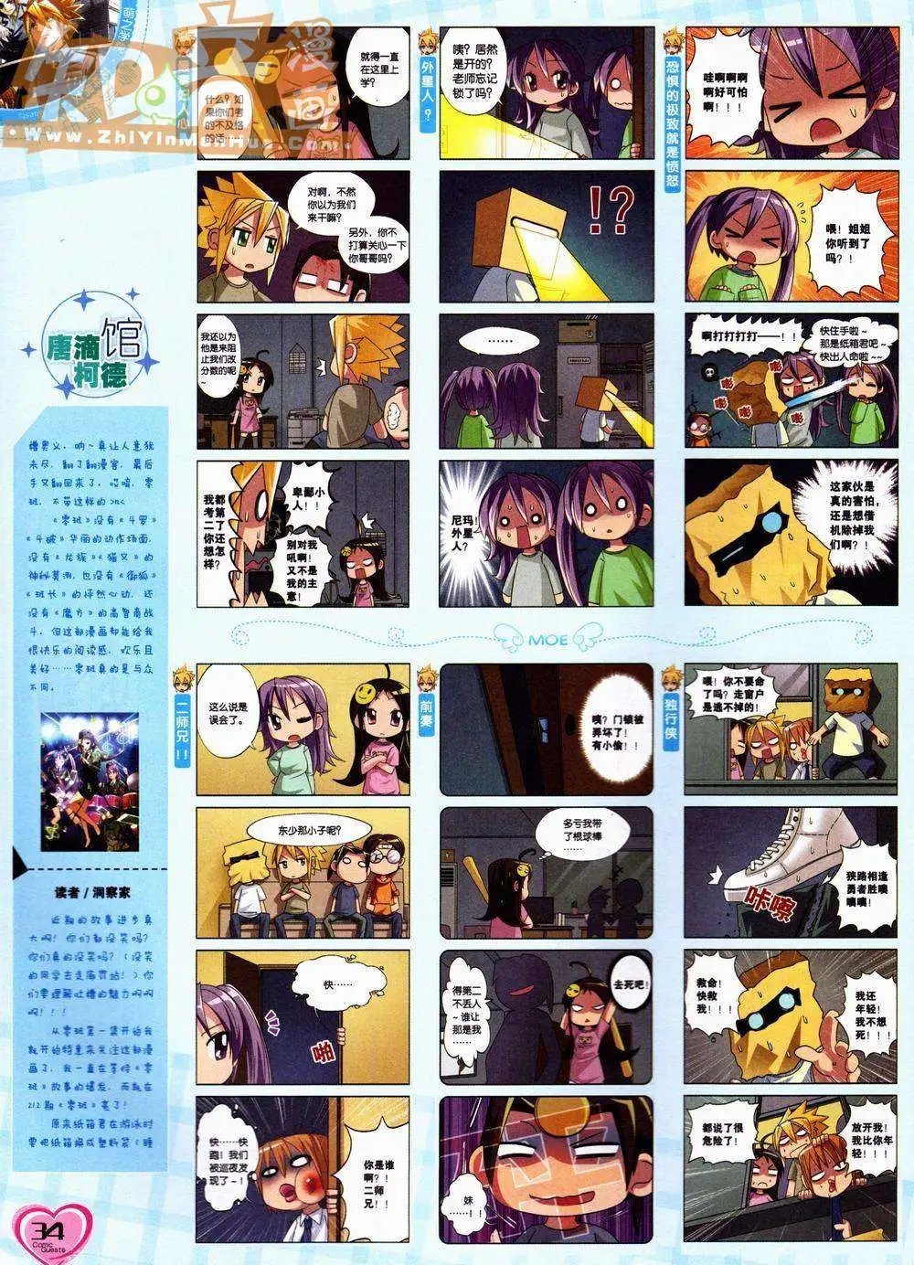 第220期