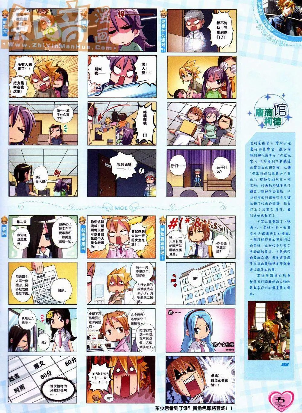 第220期