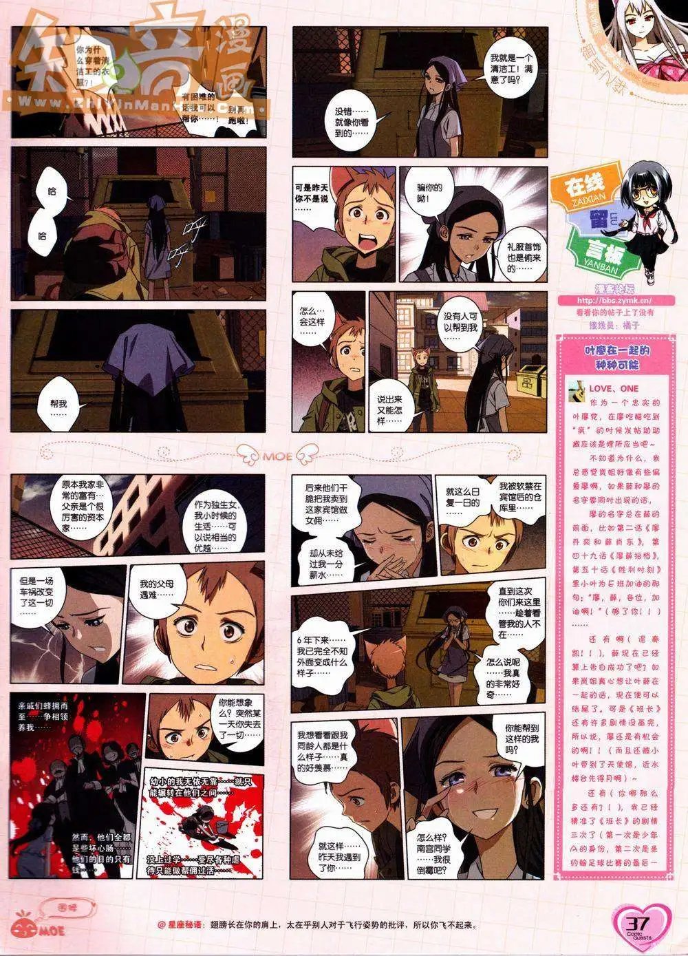 第220期