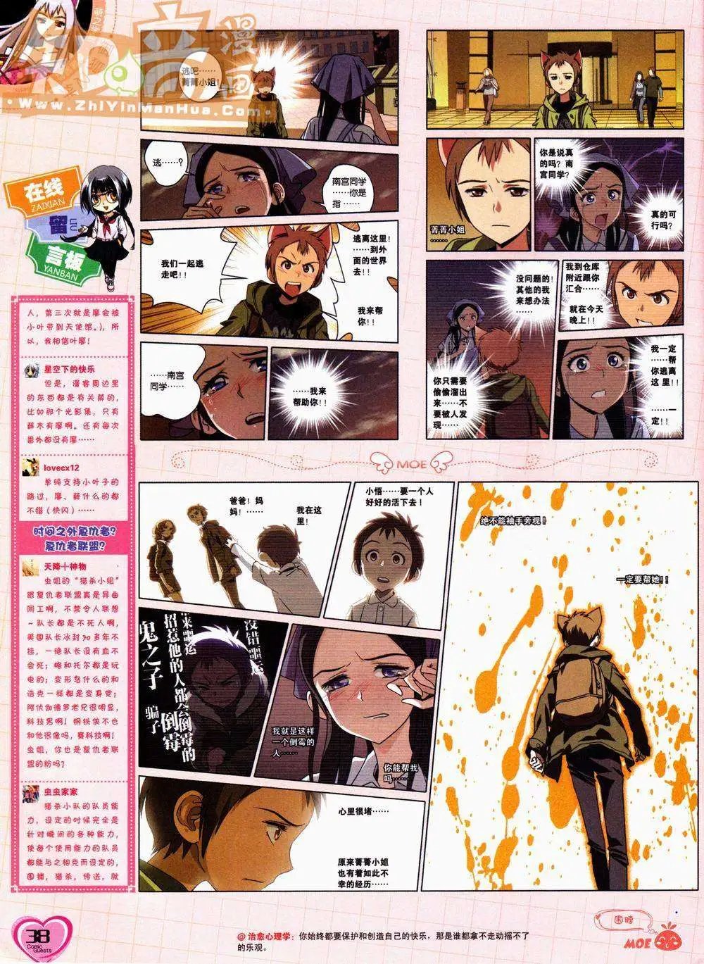 第220期