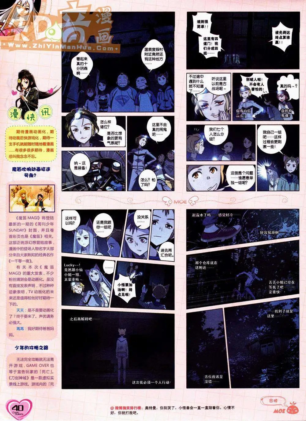 第220期