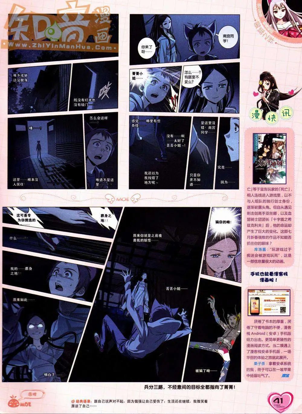 第220期