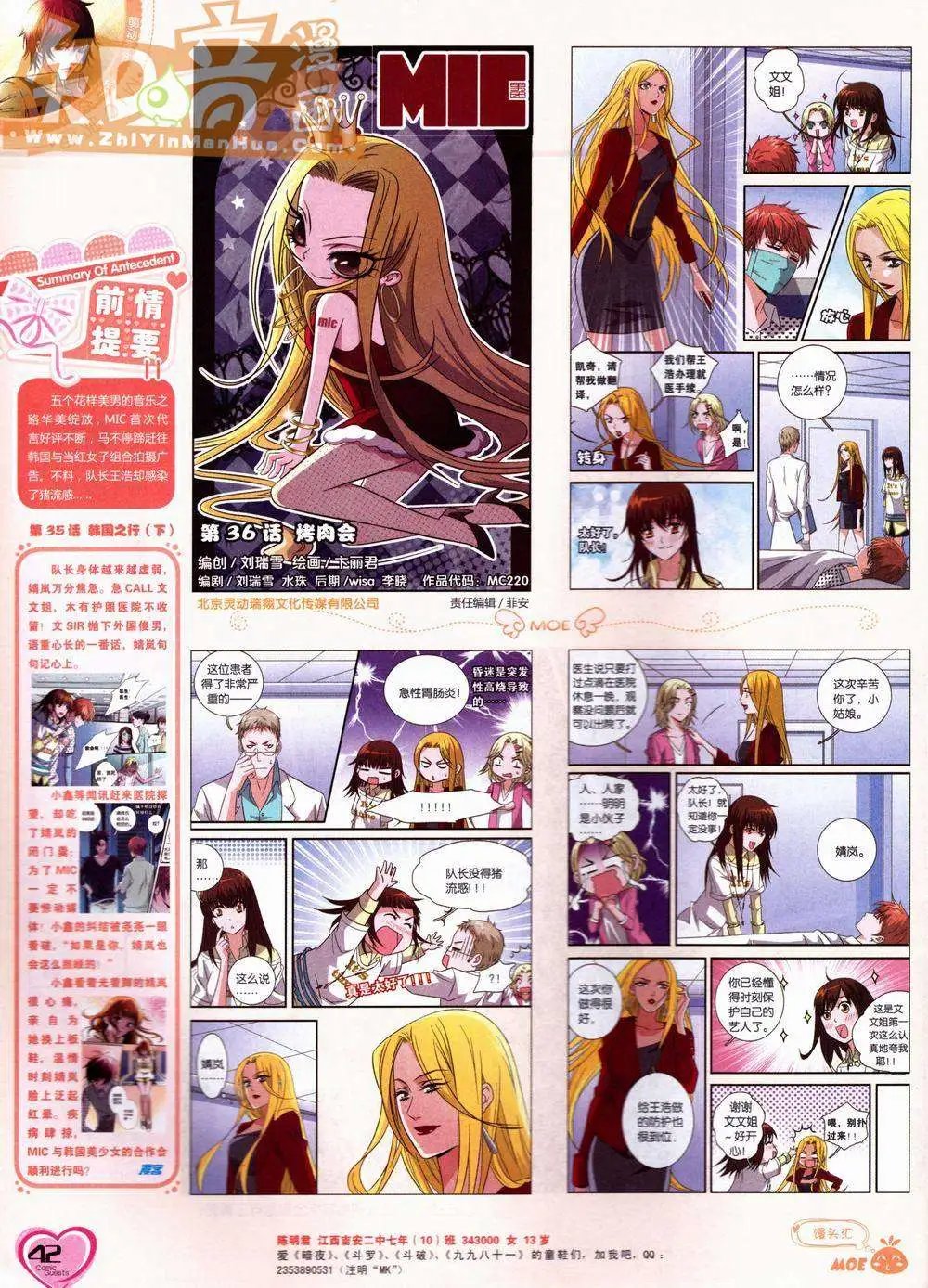 第220期
