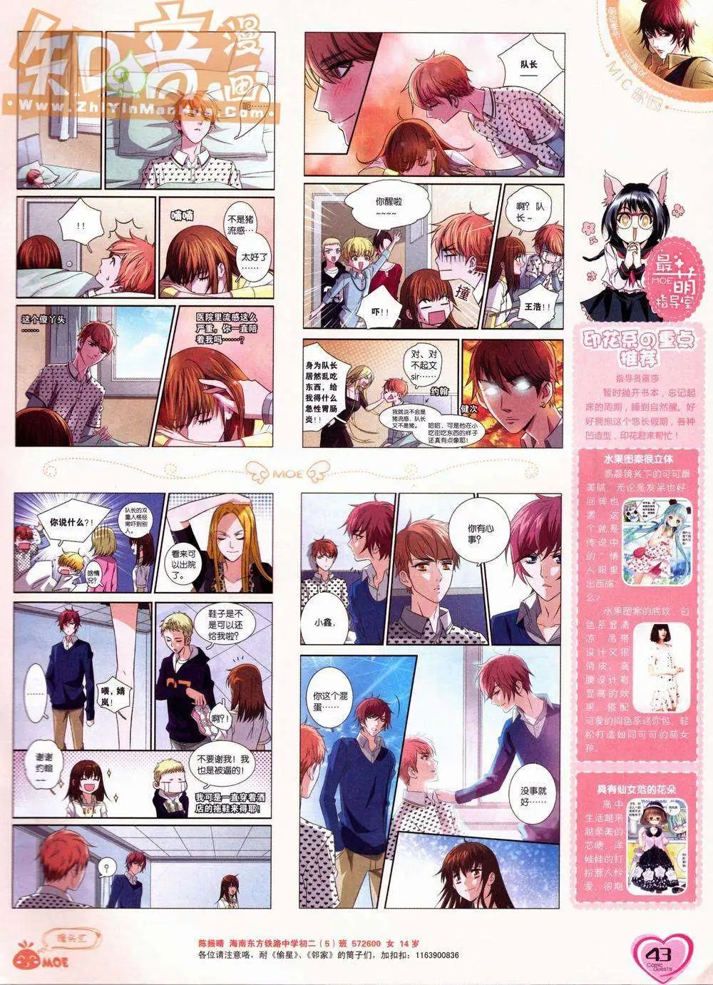 第220期