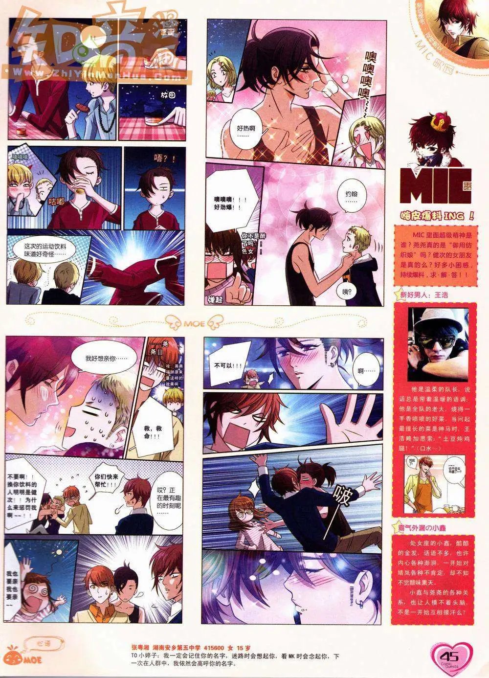 第220期