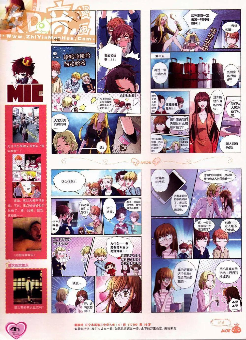 第220期
