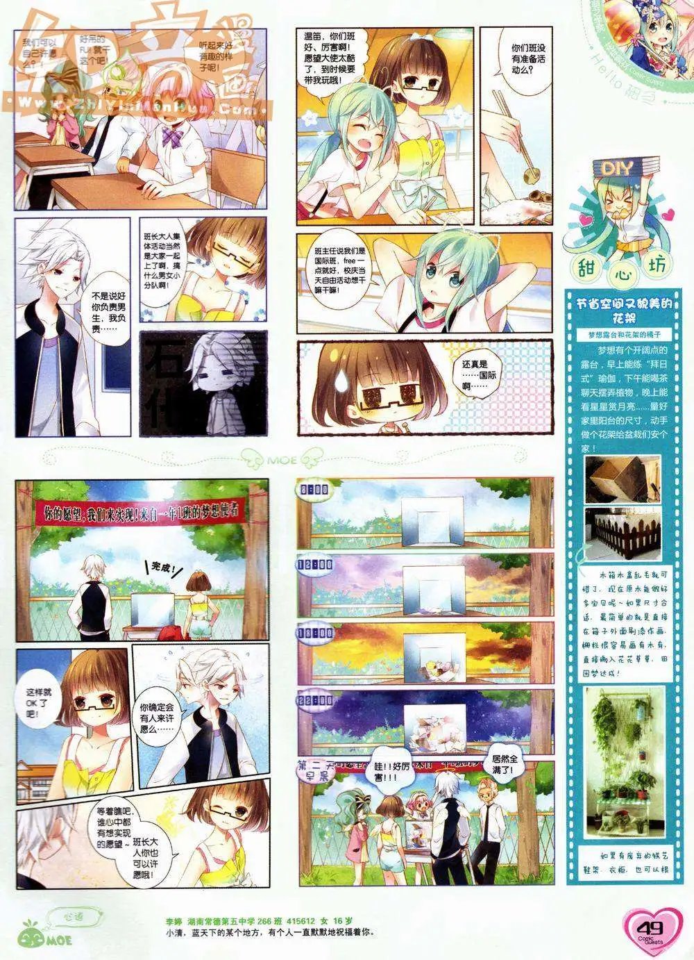 第220期