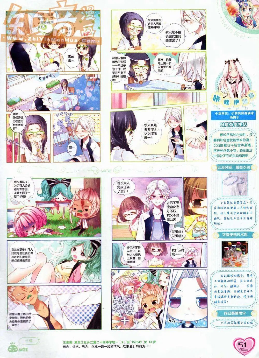 第220期