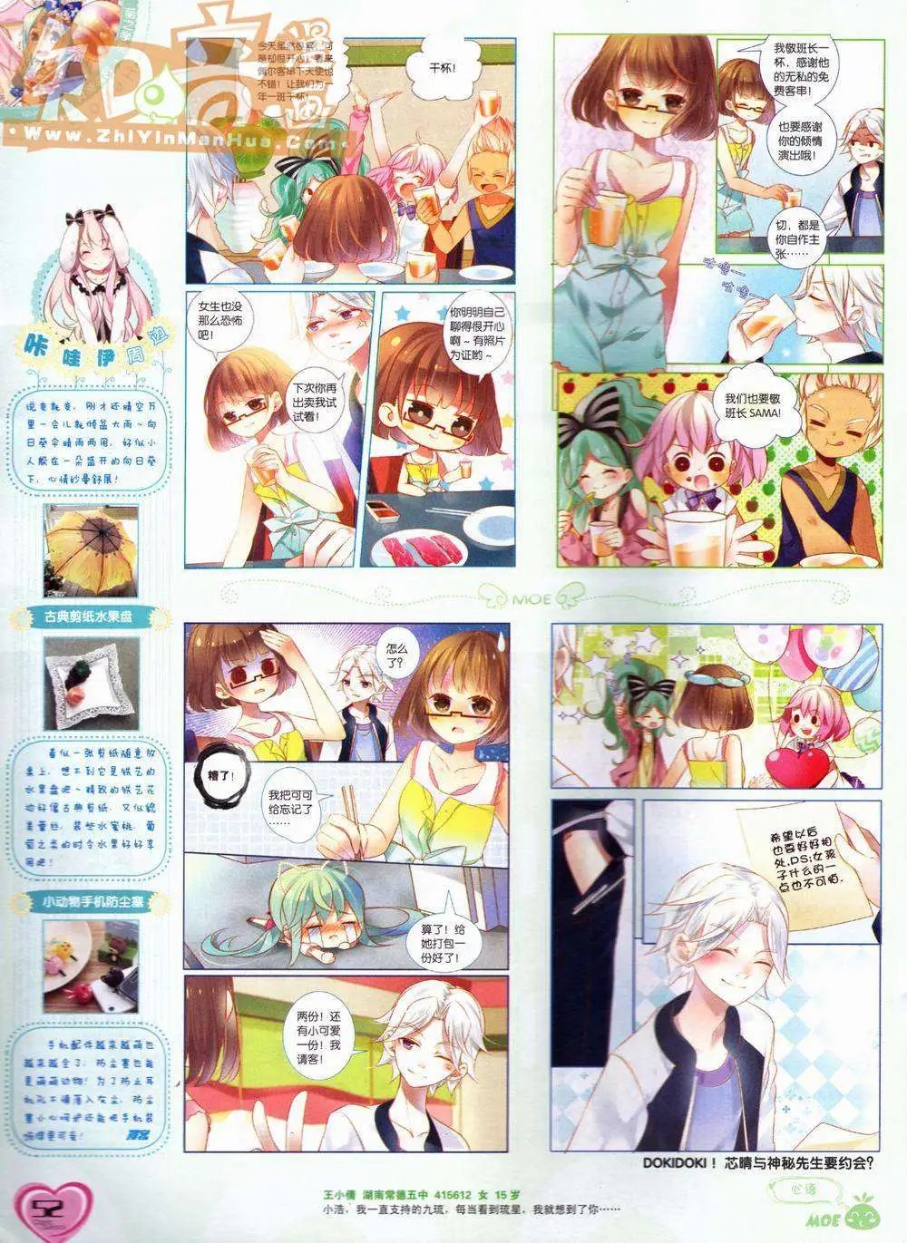 第220期