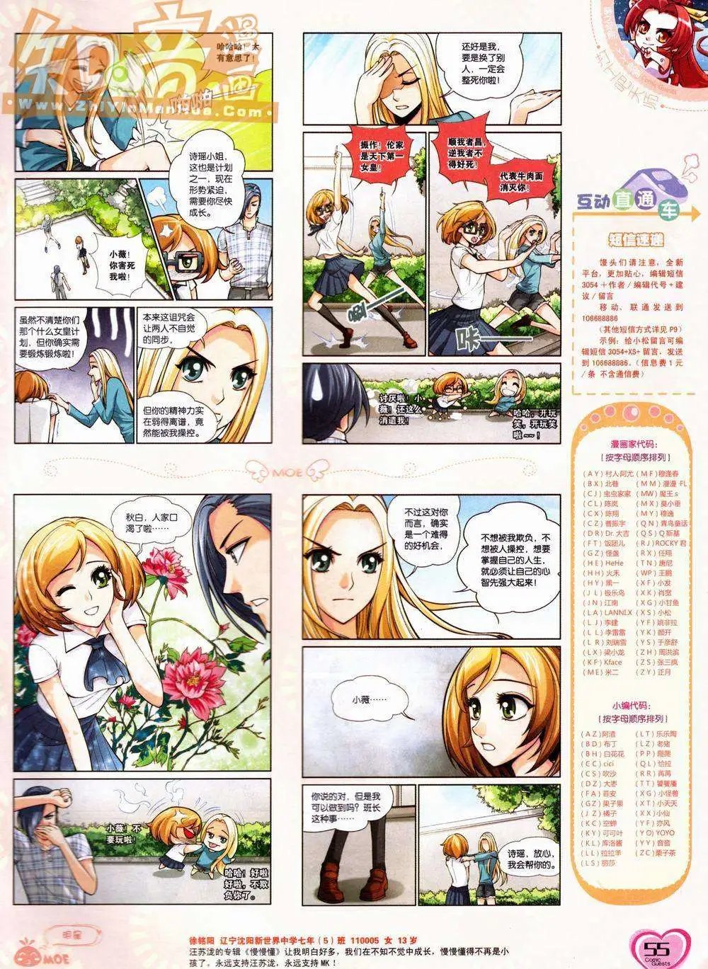 第220期