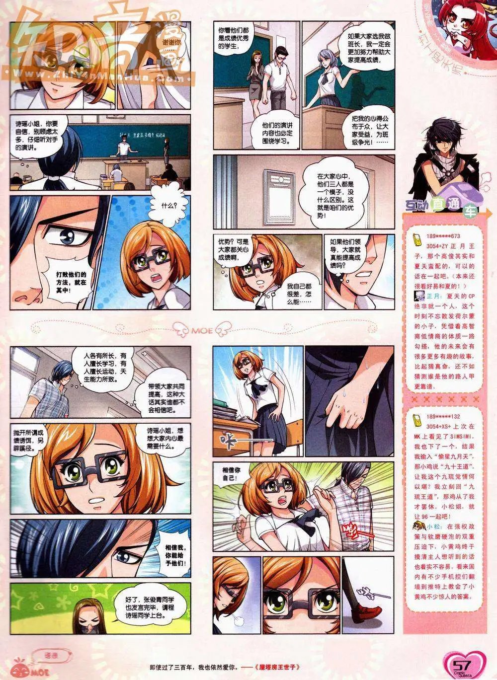 第220期