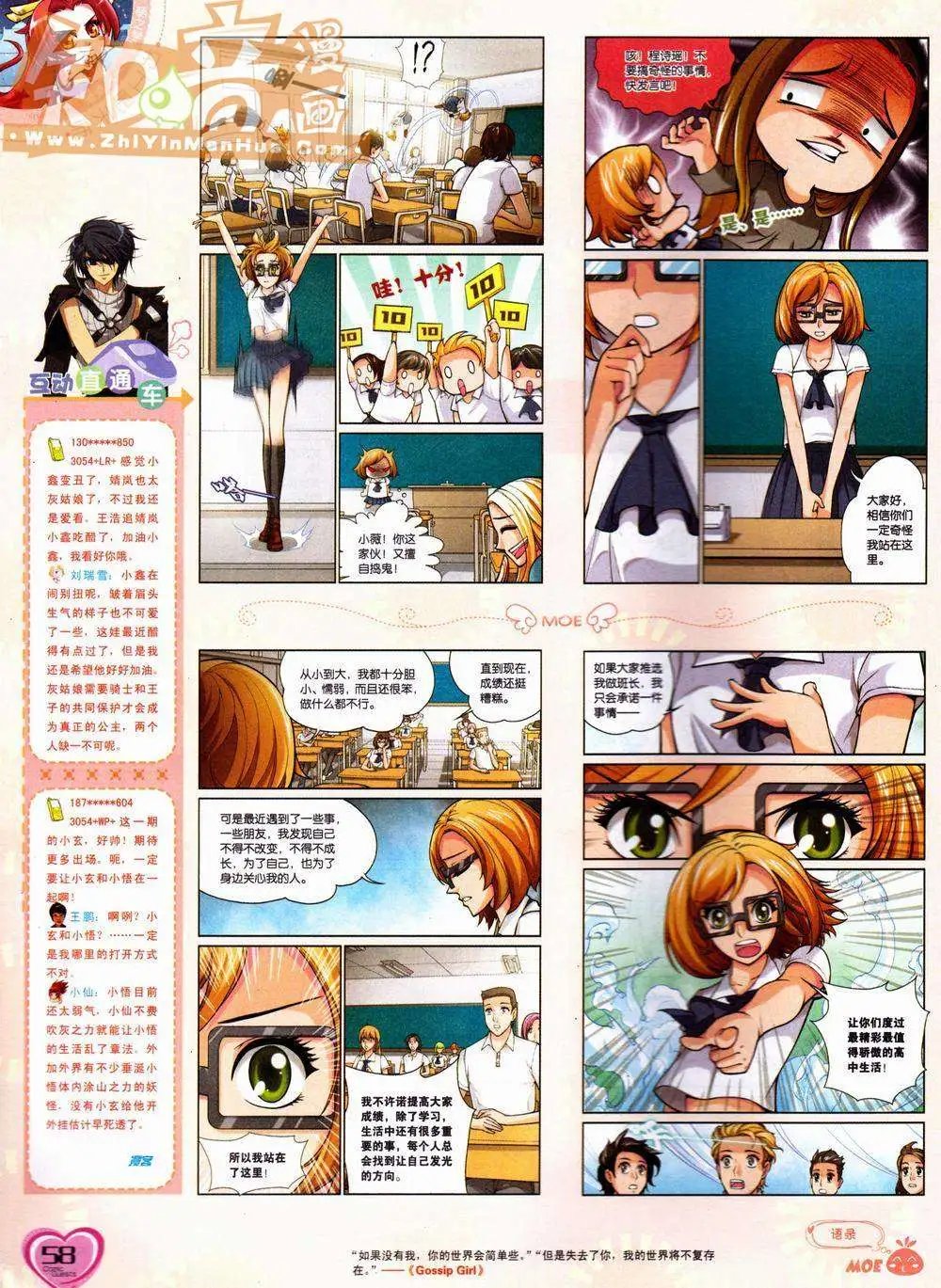 第220期