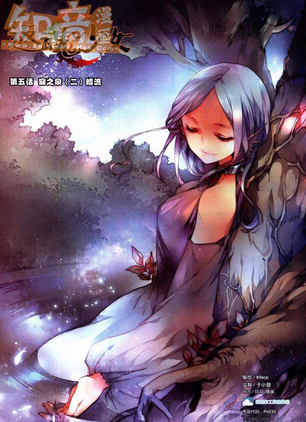 第220期