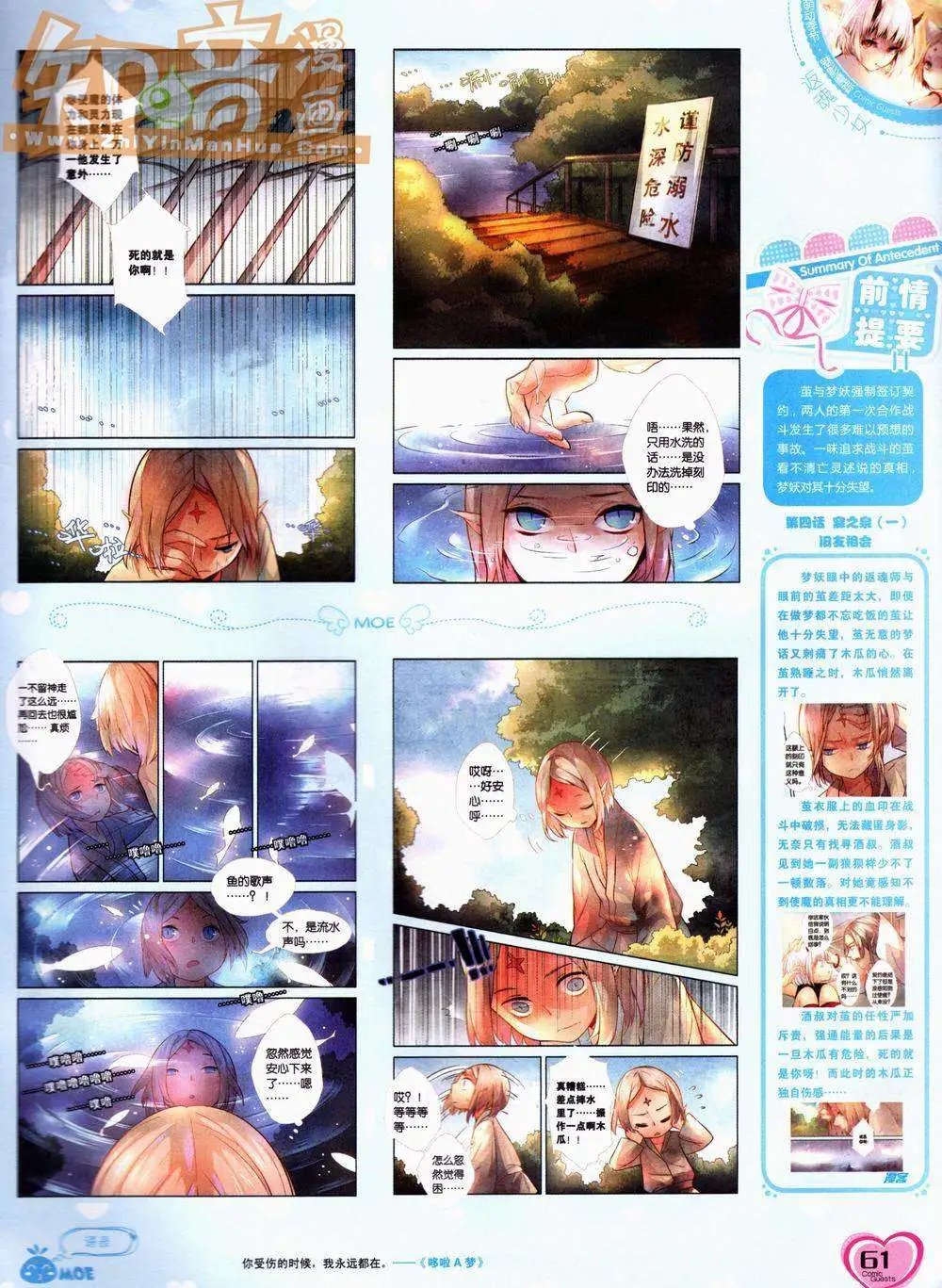 第220期