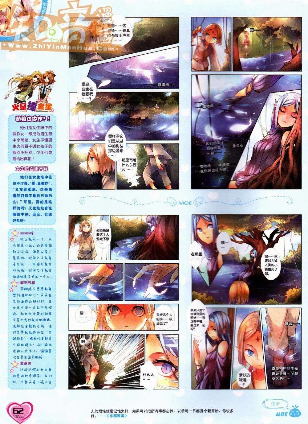 第220期