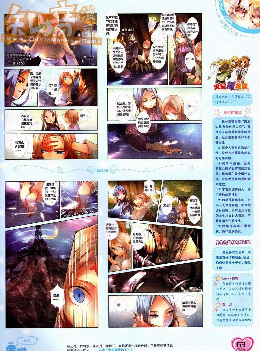 第220期
