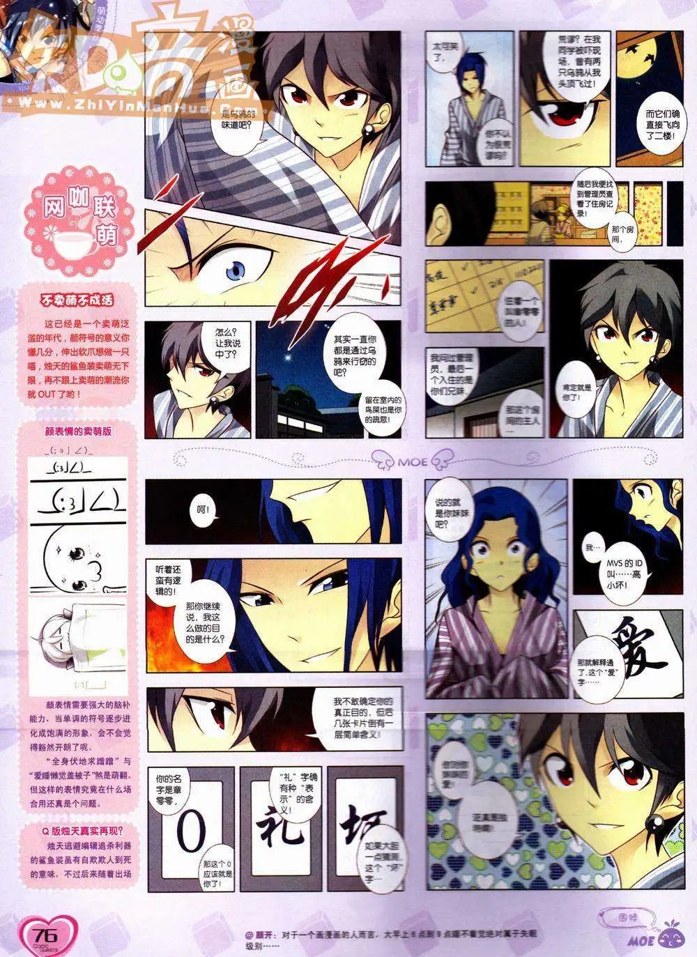 第220期