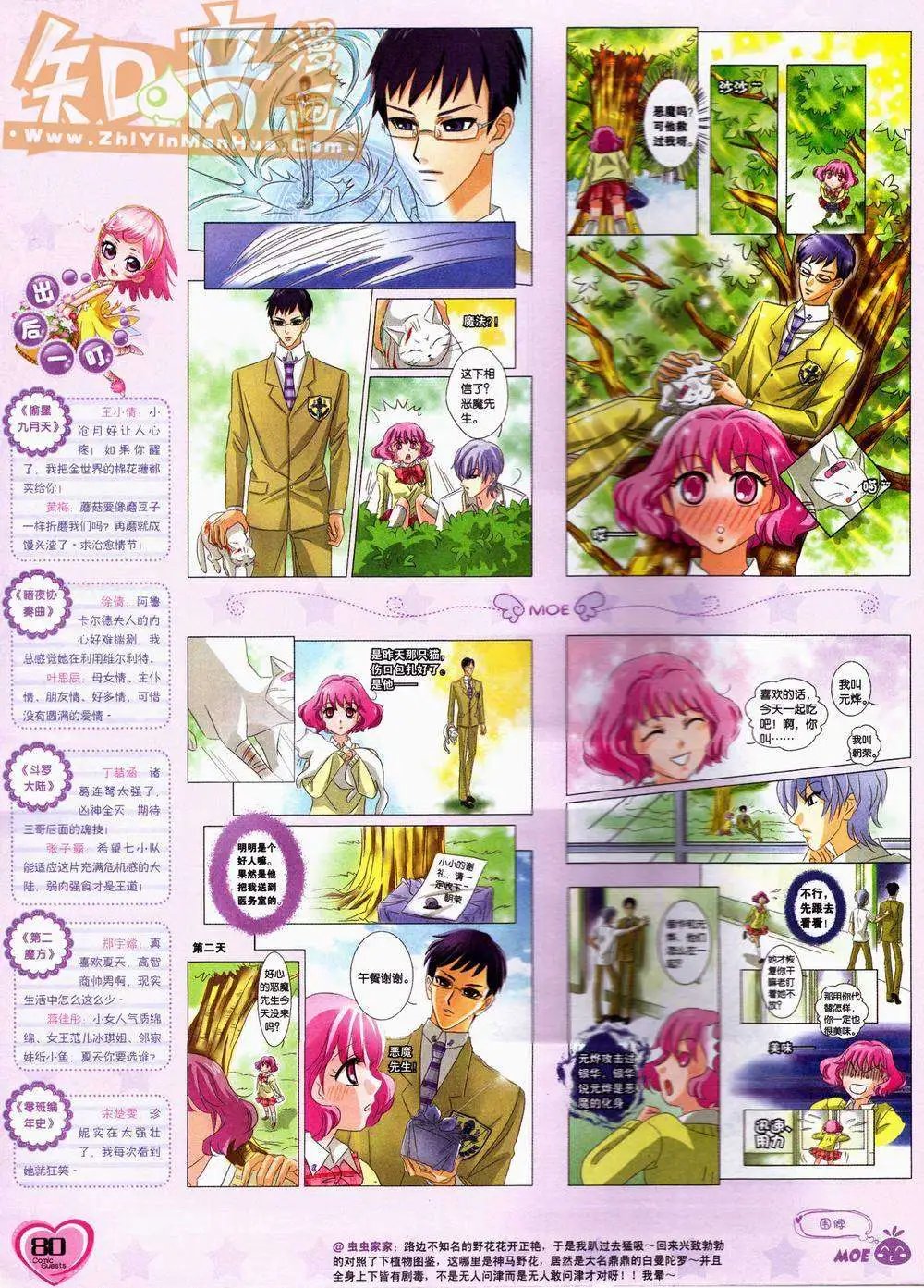 第220期