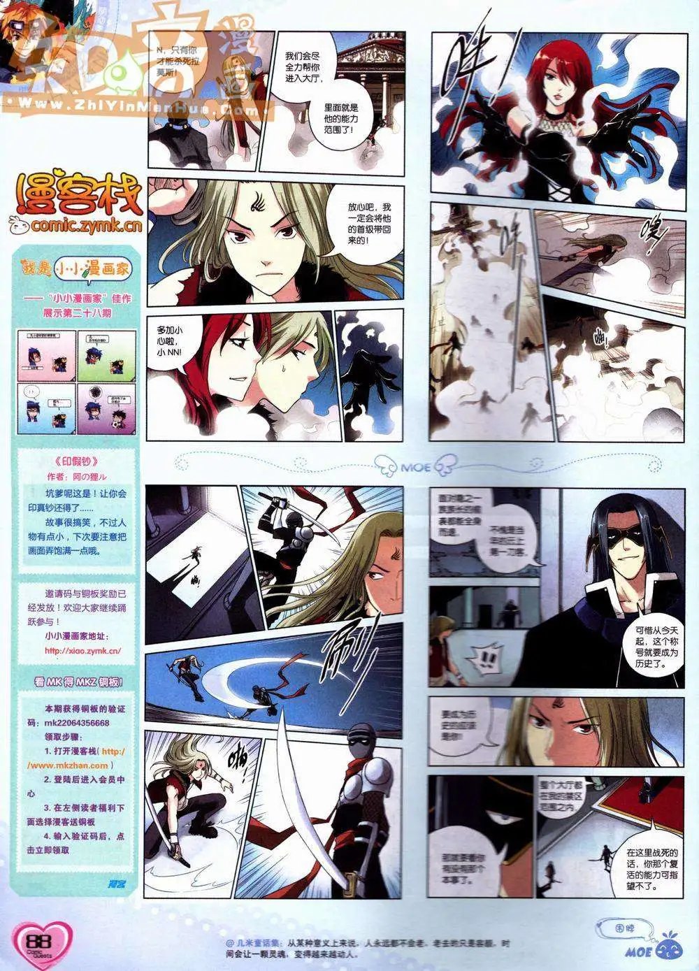 第220期