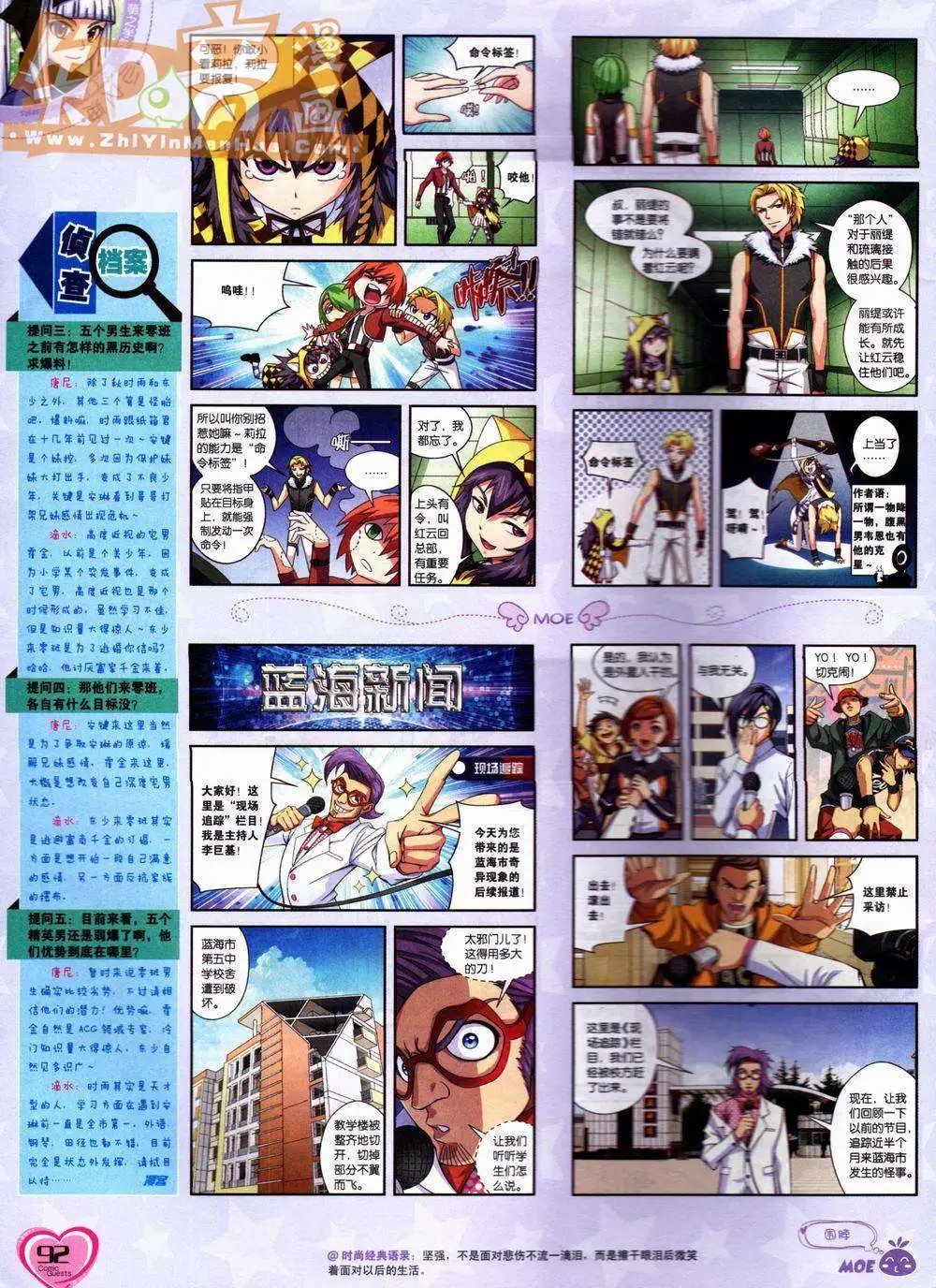 第220期