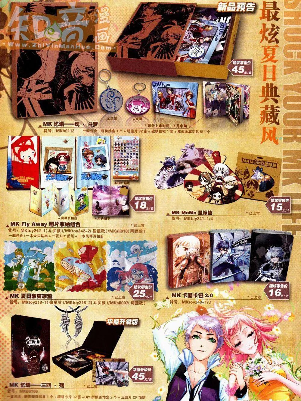 第220期