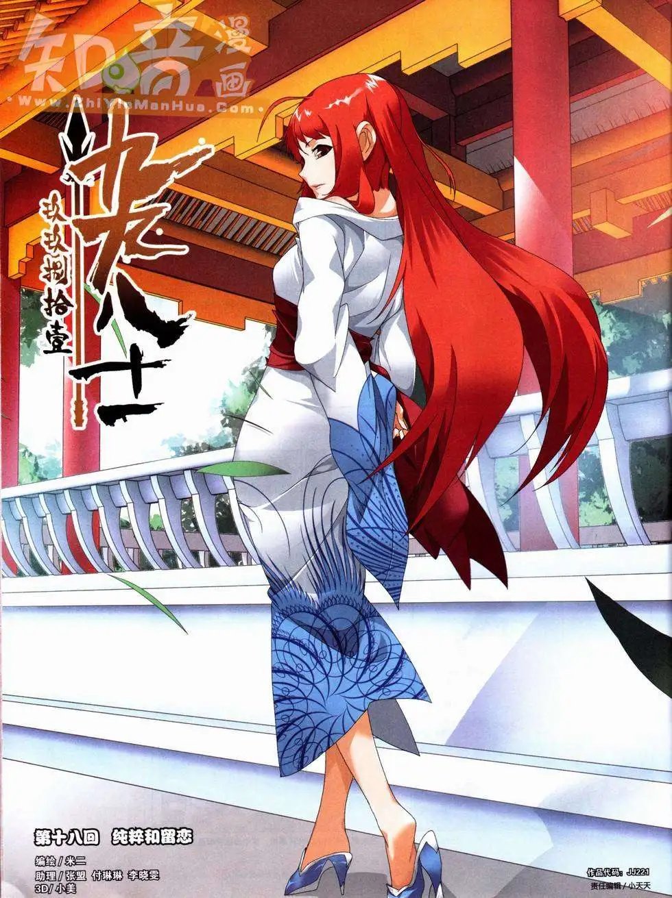 第221期