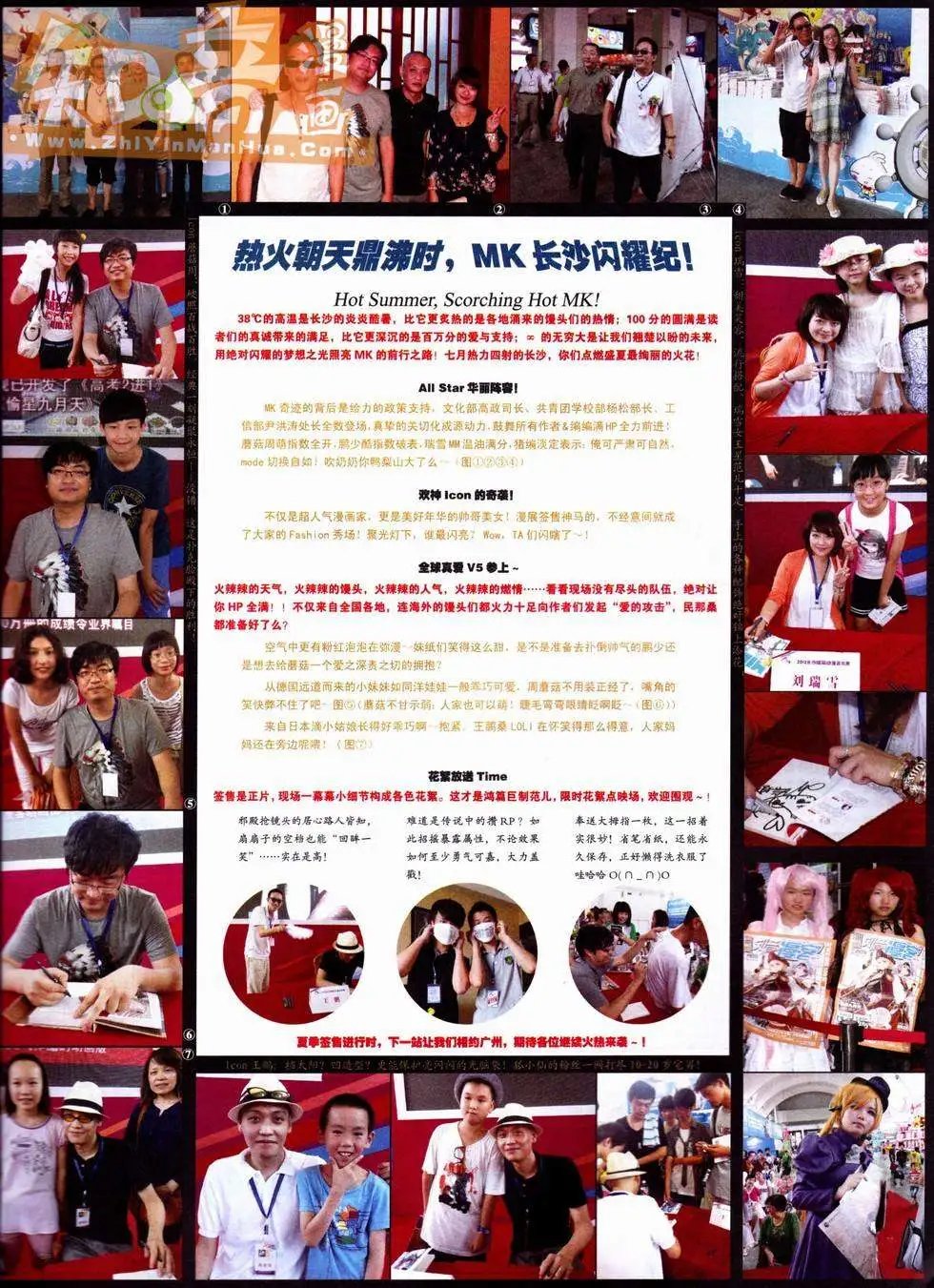 第221期