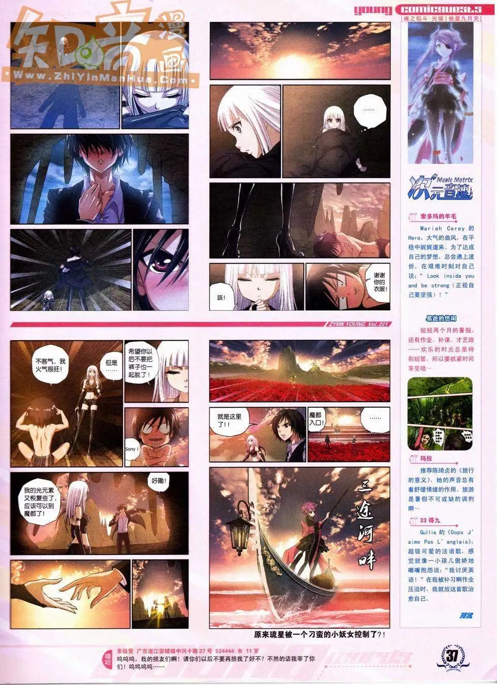 第221期