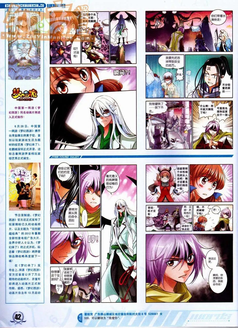 第221期