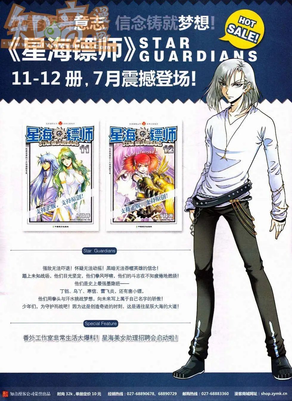 第221期