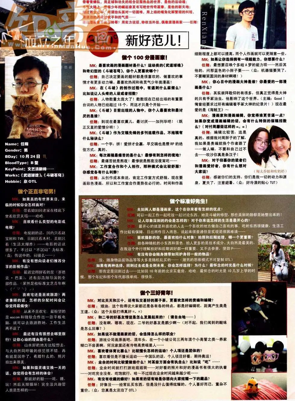 第221期