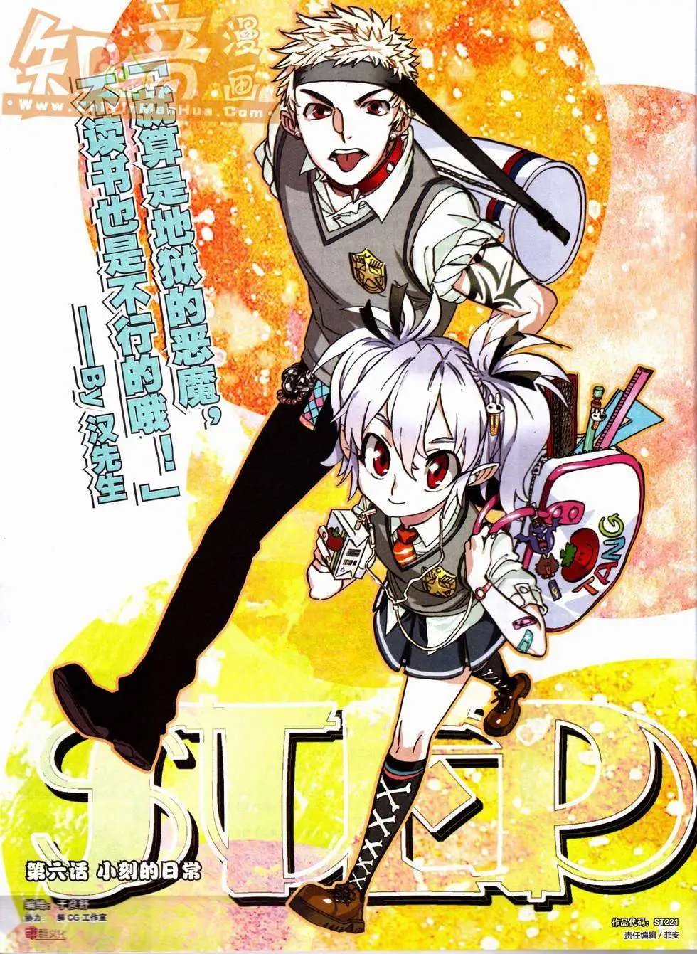 第221期