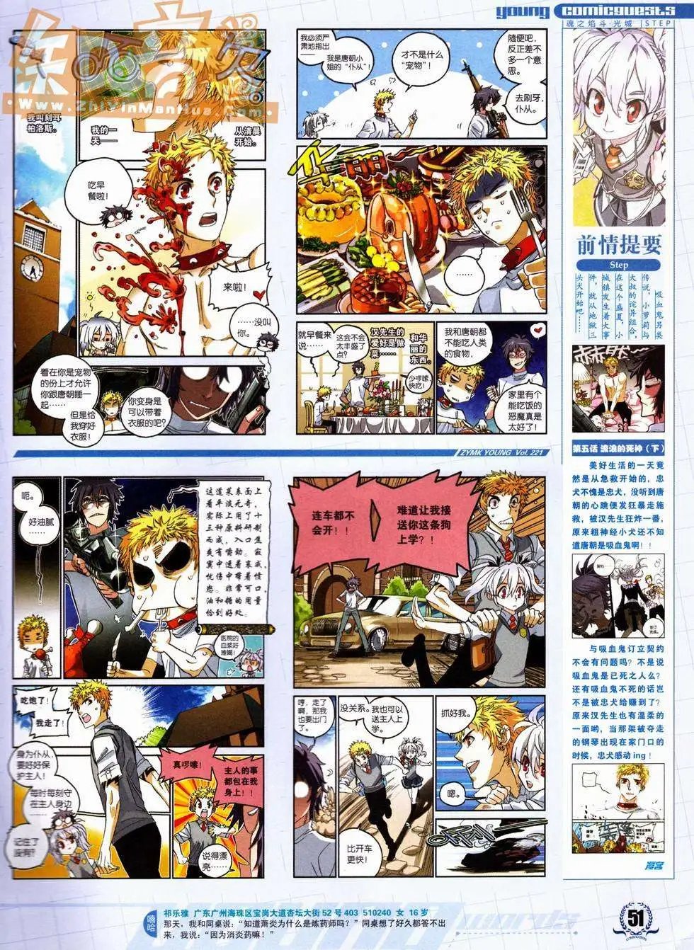 第221期