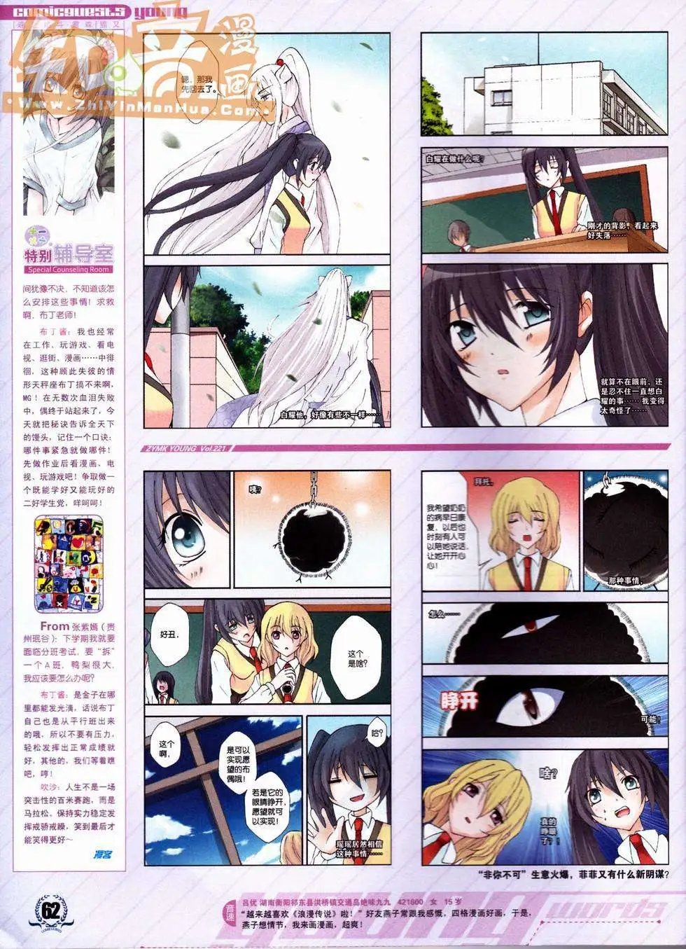 第221期