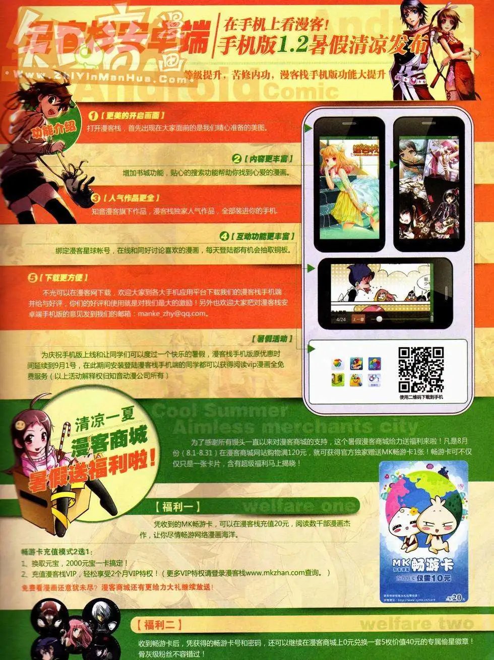 第221期