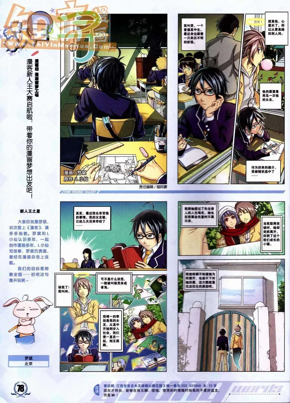 第221期
