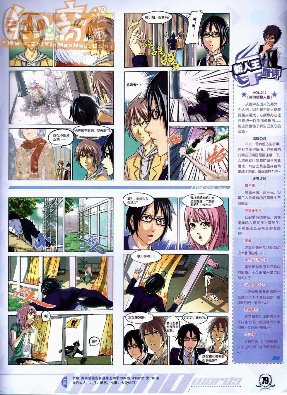 第221期