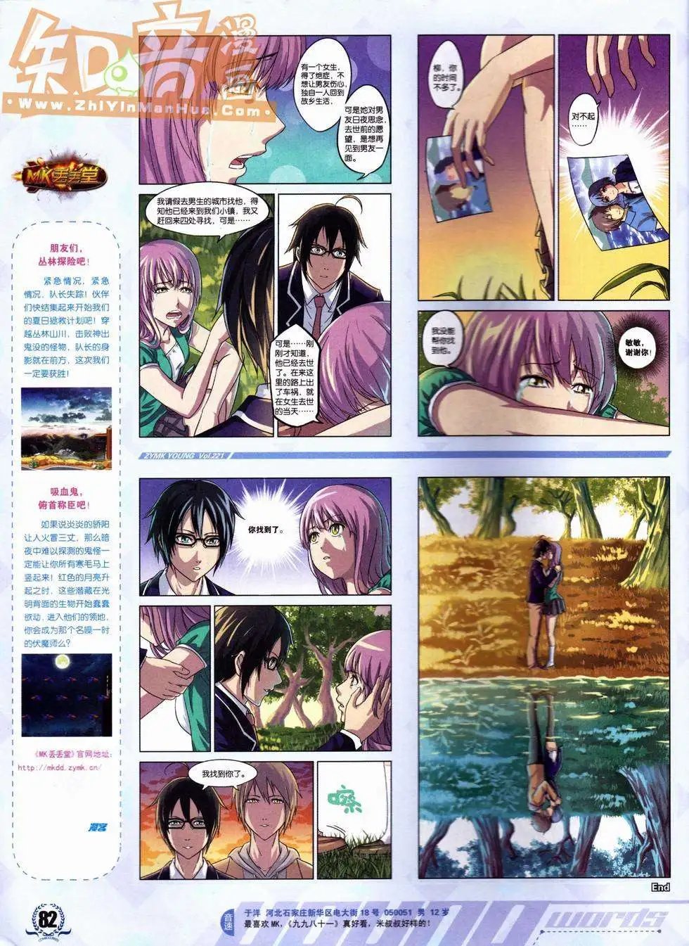 第221期