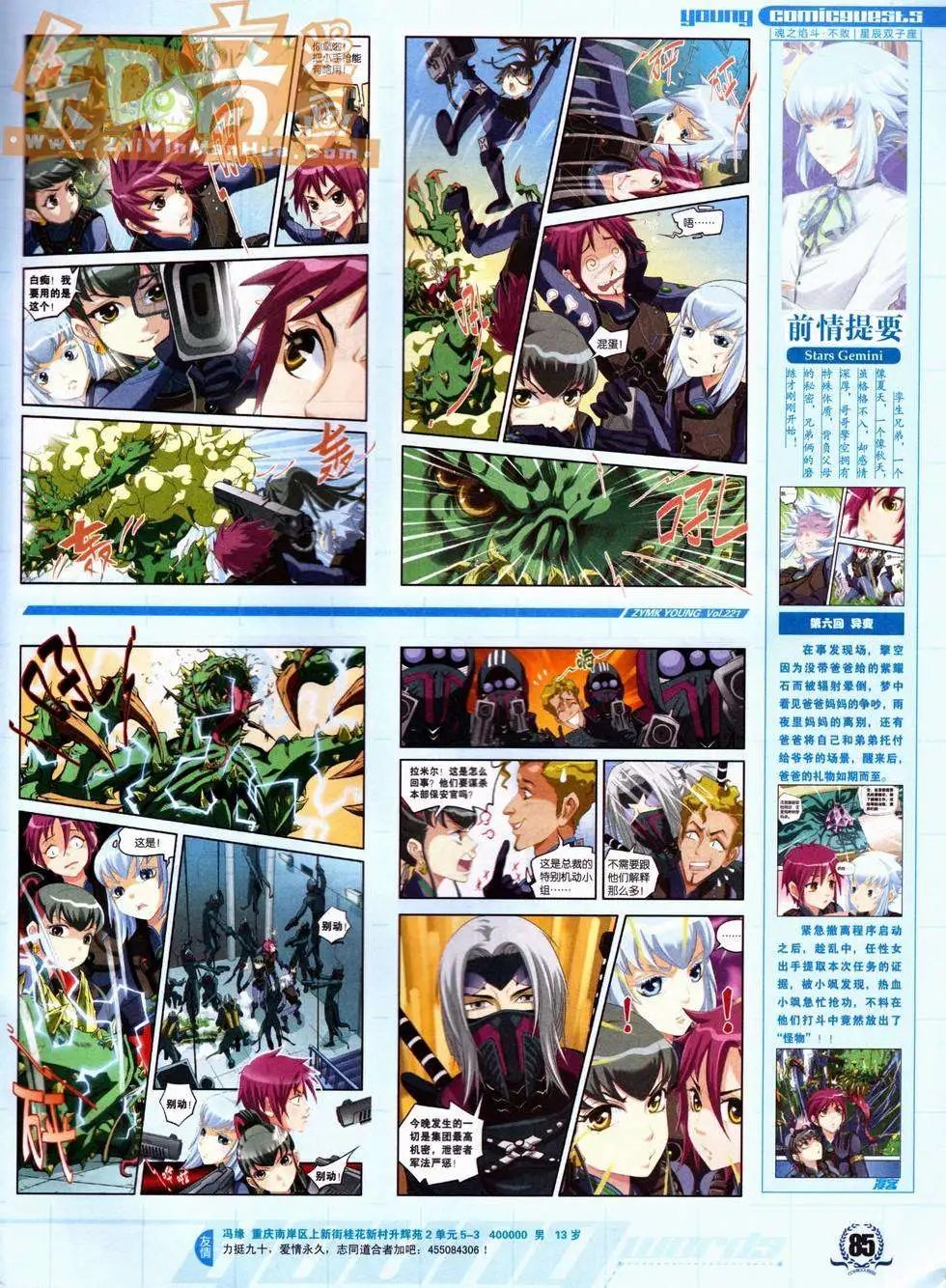 第221期