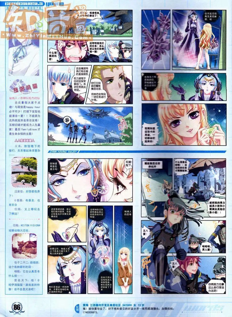 第221期