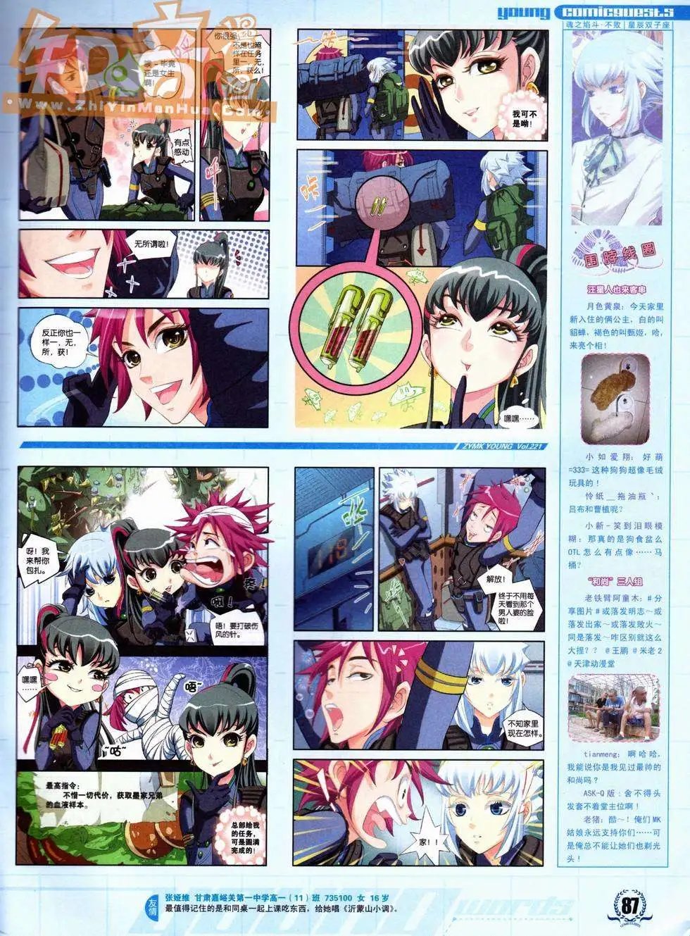 第221期