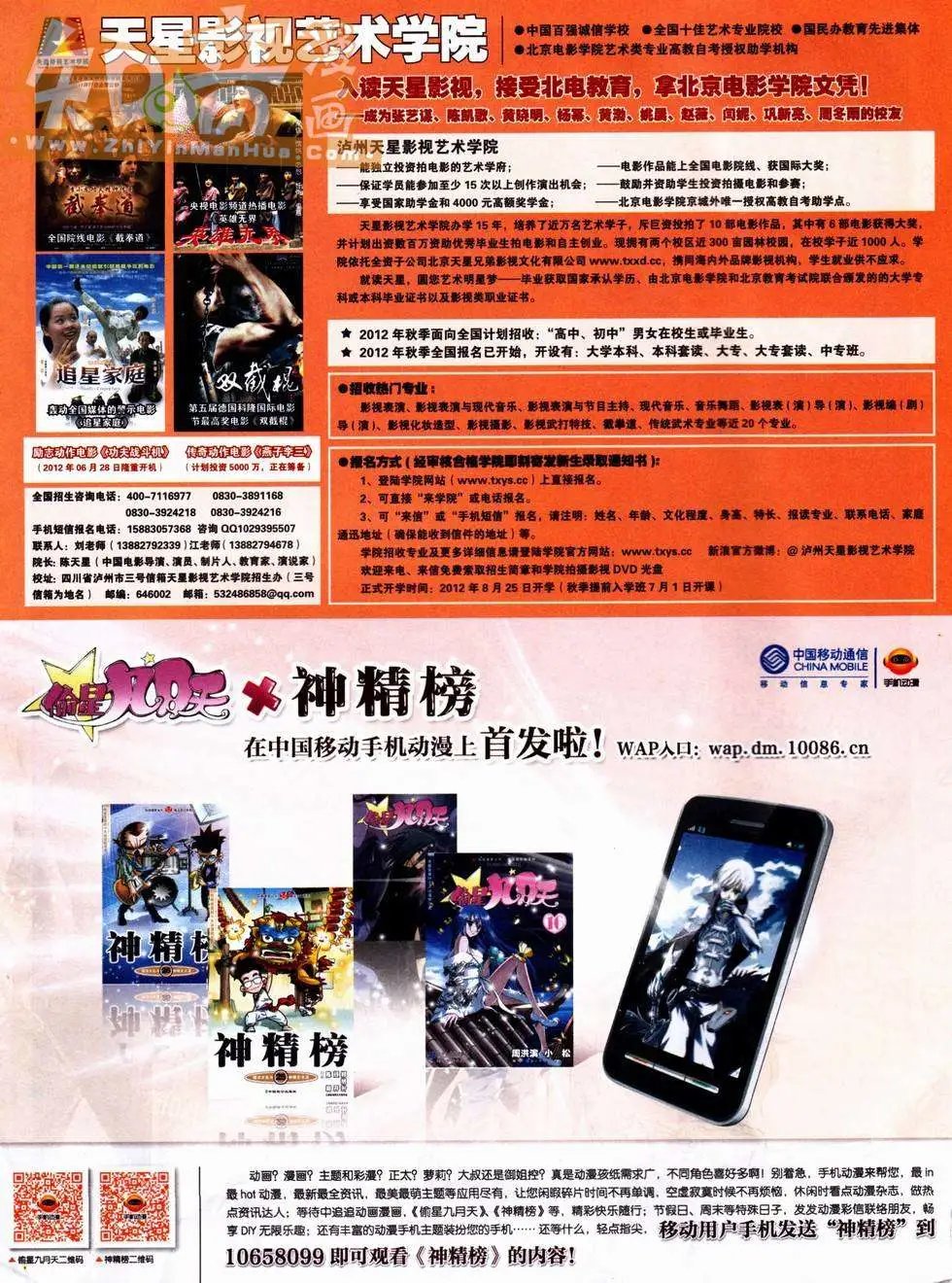 第221期