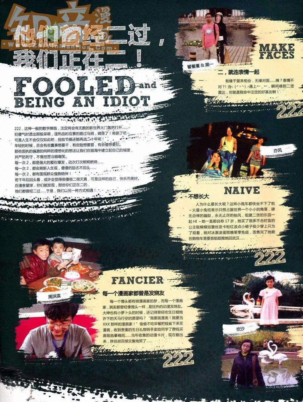 第222期