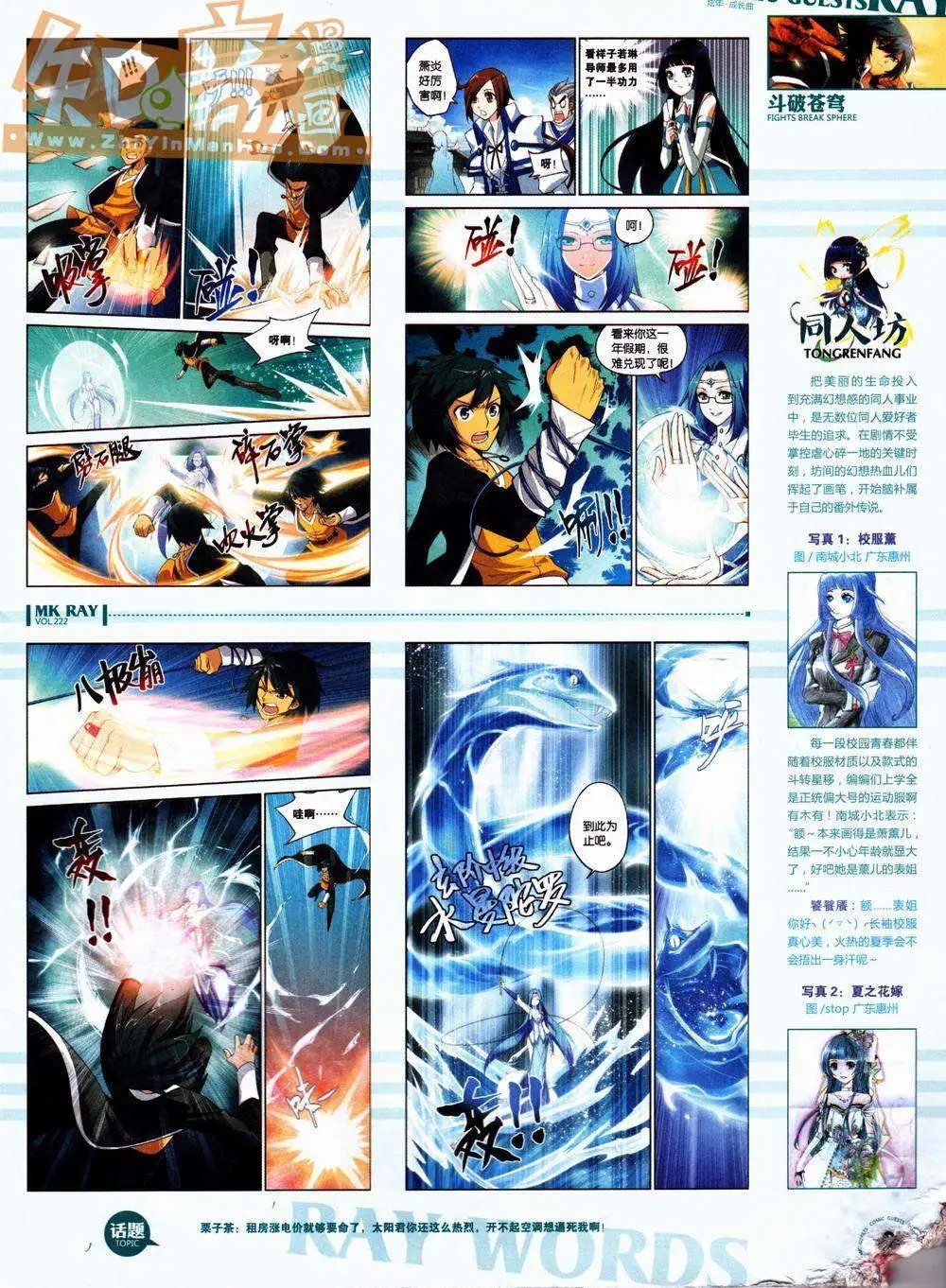第222期