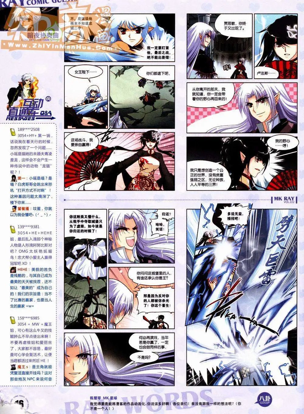 第222期