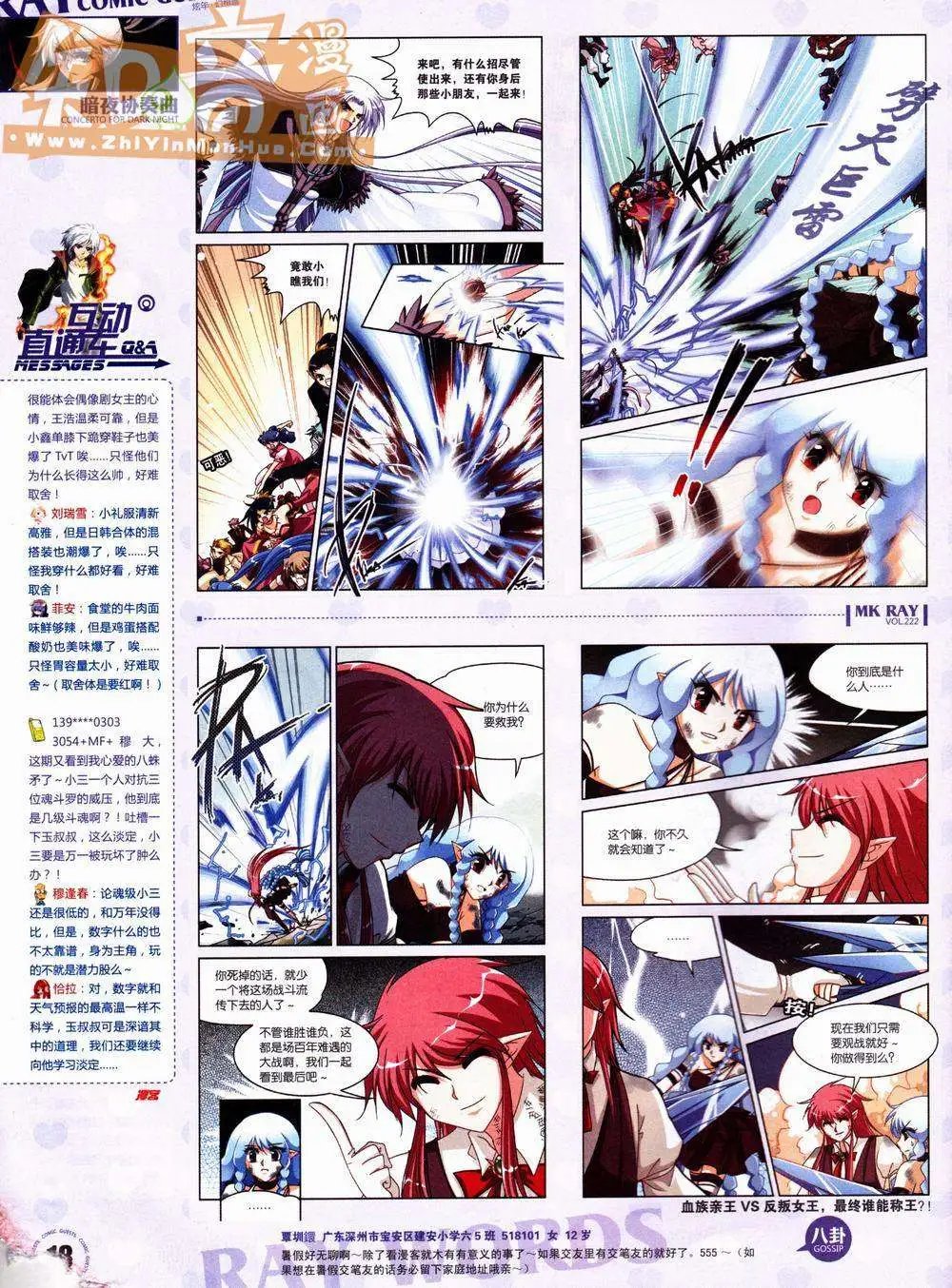 第222期