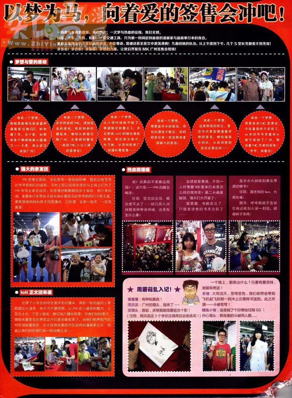 第222期