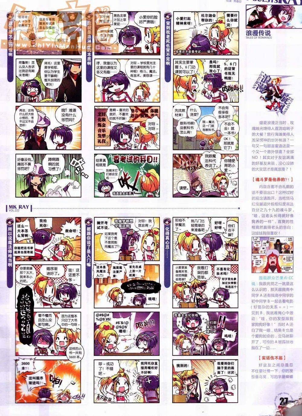 第222期